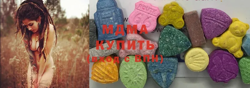 купить  сайты  Зеленодольск  MDMA VHQ 